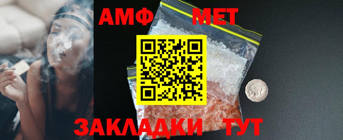 Гашиш  Феодосия  LSD-25  Вход с VPN  Кокаин  Гашиш  Меф МЯУ МЯУ  Меф   Канабис 