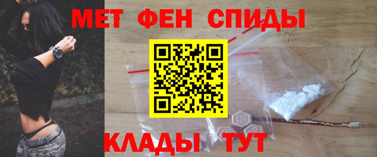 Феодосия  АМФЕТАМИН 97%  Вход с VPN 
