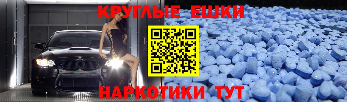 Феодосия  Ecstasy louis Vuitton  Вход с VPN  Экстази  Ecstasy Punisher 