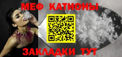 стаф Моздок