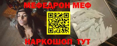 стаф Моздок
