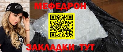 spice Можайск