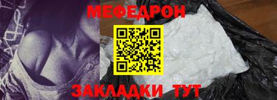 стаф Моздок