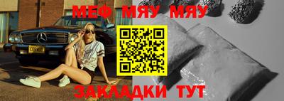 стаф Моздок