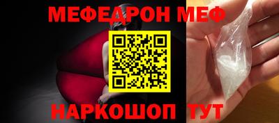spice Можайск