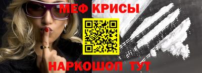 spice Можайск