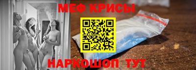 spice Можайск