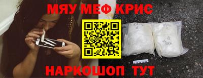 spice Можайск