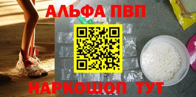 стаф Моздок