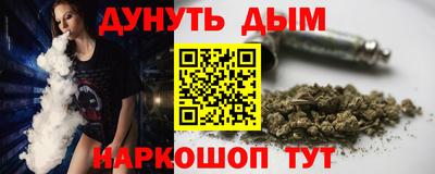 spice Можайск