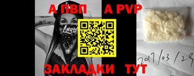 spice Можайск
