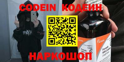 spice Можайск