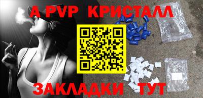 spice Можайск