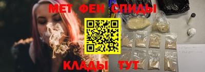 spice Можайск