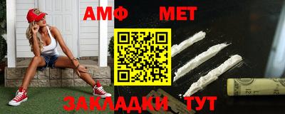 стаф Моздок