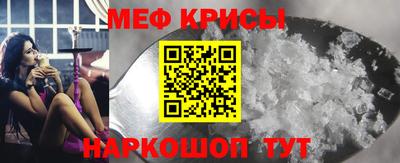стаф Моздок