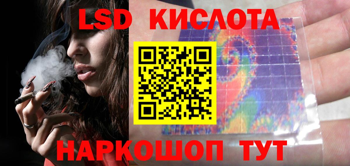 Лсд 25 экстази кислота  Лсд 25 экстази кислота  Феодосия  Вход с VPN 
