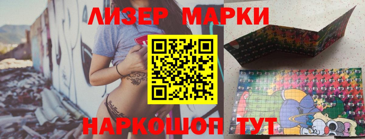 Лсд 25 экстази кислота Феодосия