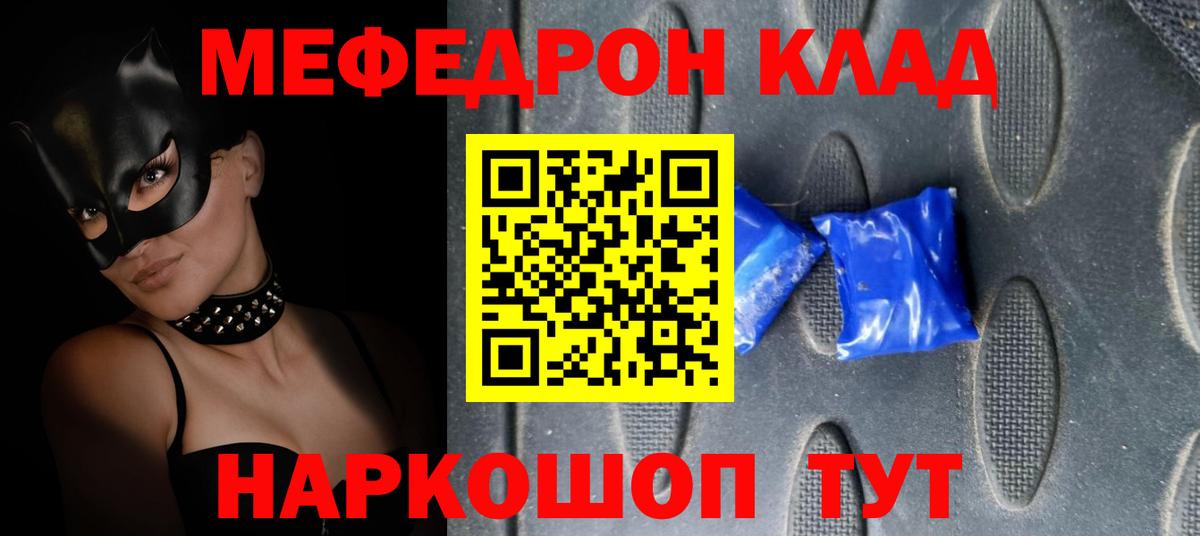 МЕФ Феодосия