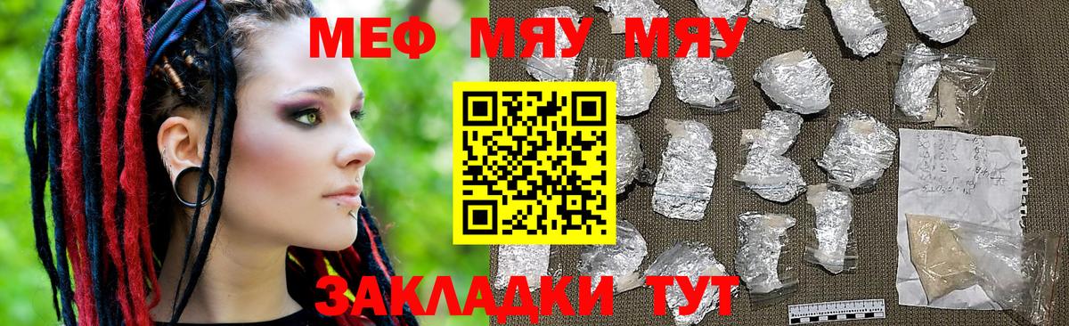 МЕФ VHQ  Вход с VPN  Феодосия 