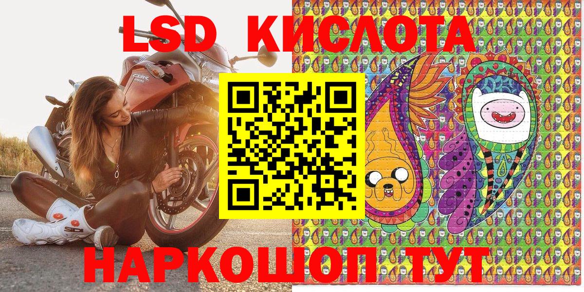 Феодосия  Марки NBOMe 1500мкг  Вход с VPN 