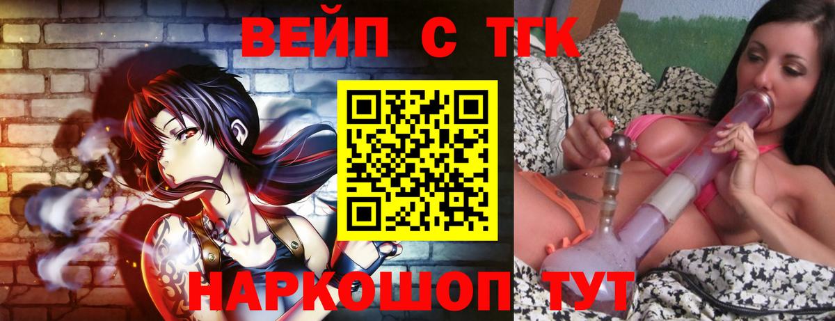 Дистиллят ТГК THC oil Феодосия