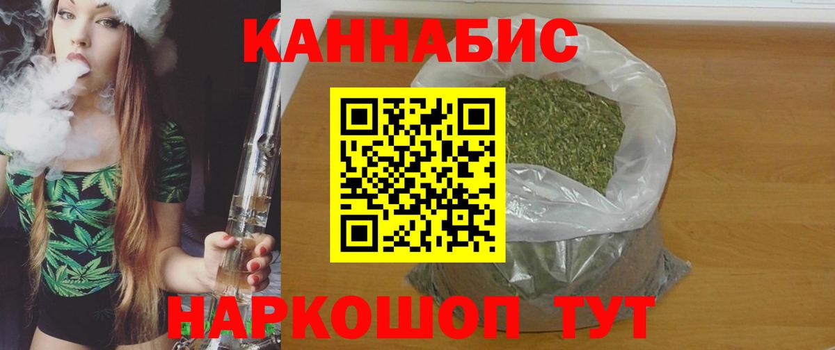 Конопля Ganja  Конопля Ganja  Марихуана Ganja  МАРИХУАНА сатива  Вход с VPN  Феодосия 